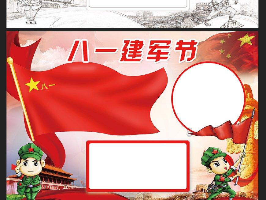 救援飞行员
