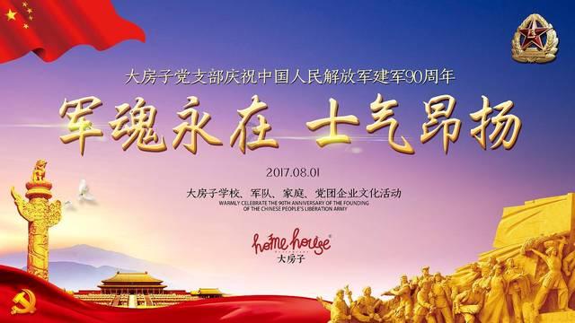 救援卡通老虎