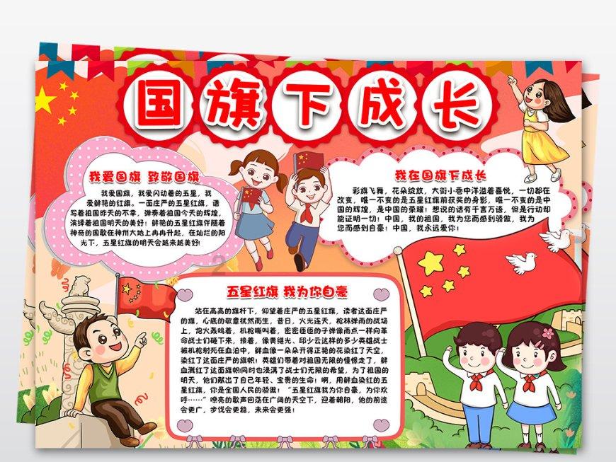过气英雄